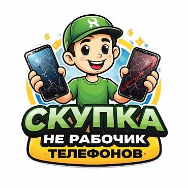 обмен на электро: Сервис: скупка нерабочих телефонов Что принимаем: - Смартфоны с — 1