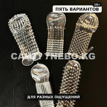 Мужской стимулирующий набор насадок на член "Кристальный волк" : 5