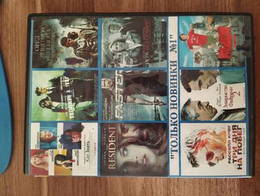 CD, DVD disklər və kassetlər: Məhsul: DVD disk kolleksiyası (rus dilində filmlər və seriallar) Bəlkə — 4