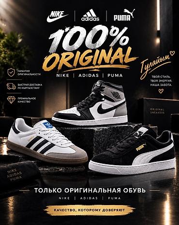Кроссовки, 35, 35.5, 36, Adidas Originals, Новый, цвет - Белый, Самовывоз, Платная доставка