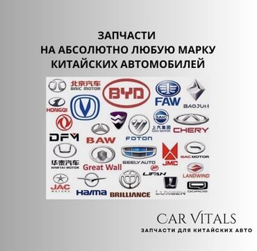 двигатели пассат б5: Запчасти для китайских автомобилей - Комплектующие и расходники на