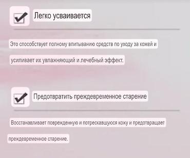 Массажеры и массажные аксессуары: Маска‑бандаж для шеи (розовая) Назначение: - Фиксация и равномерное — 13