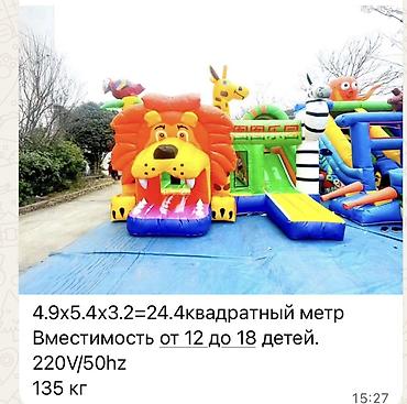 батут: Батут Надувной, Новый — 1