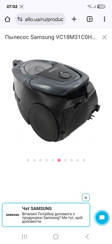 Tozsoranlar: Tozsoran Samsung, Quru təmizləmə, Kredit yoxdur — 10