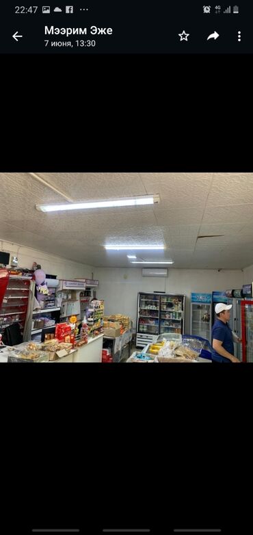 село василевка: Продаю Магазин Отдельностоящий магазин, 140 м²
