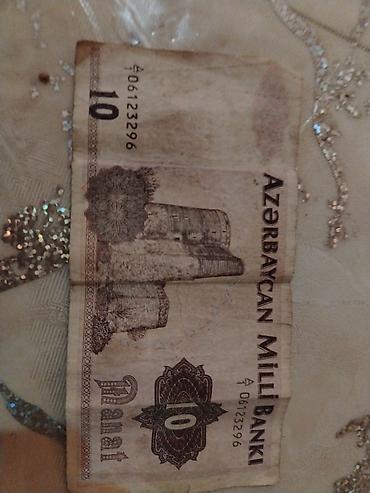 15 dollar nece manatdir: 10 Manat, 1991 il, Vəziyyəti: Yaxşı — 2