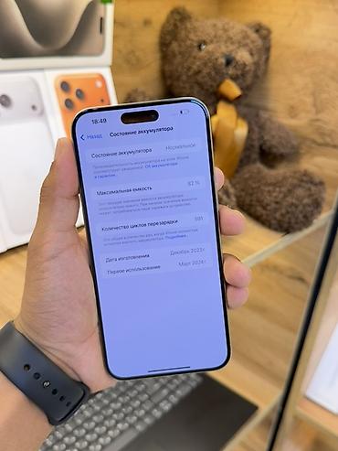 iphone air бишкек: IPhone 15 Pro Max, 256 ГБ, серебристый Характеристики и особенности — 7