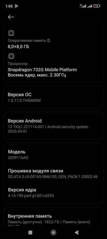 redmi note 8 pro цена: Redmi, Redmi Note 12 Pro+ 5G, 256 ГБ, 2 SIM
