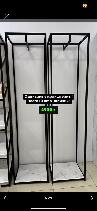 торговое оборудование для продуктовых магазинов бу: Срочно в очень малом количестве осталось 
Цена самые низкие