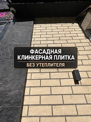 гибкий гранит: Гибкий камень Land House — лёгкий, красивый для фасадов и интерьеров — 1
