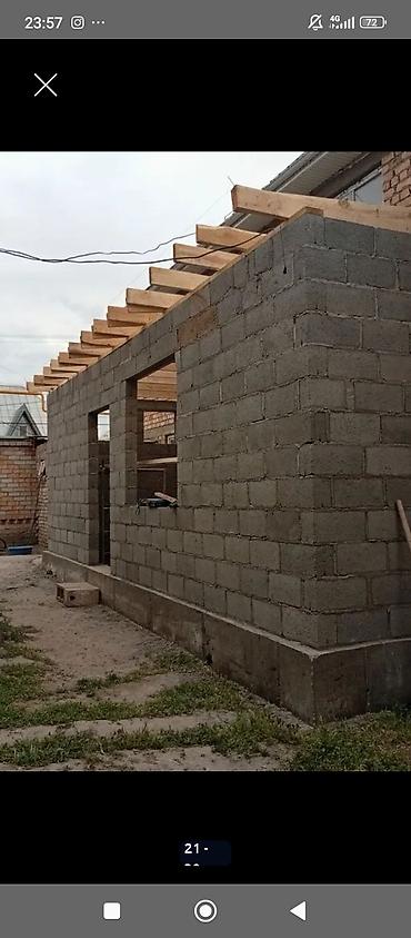 Другие специальности: Фундамент крыша песко блок шыбак стажка евро ремонт гипсо кардон — 6