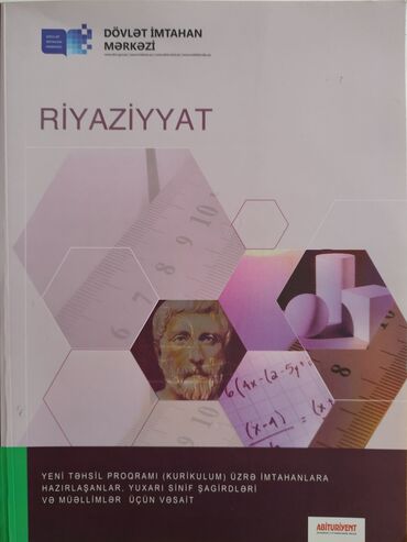 deyer riyaziyyat kitabi: Riyaziyyat qayda kitabı