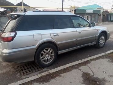 Subaru: Subaru Legacy: 2001 г., 2.5 л, Автомат, Газ, Универсал