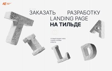 ремонт пылесосов с выездом на дом: Веб-сайты, Лендинг страницы | Разработка, Доработка, Поддержка