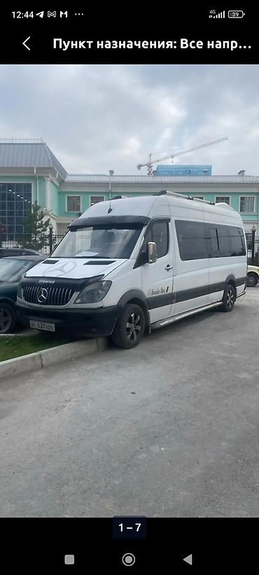 w210 e320: Пассажирский микроавтобус Mercedes‑Benz Sprinter (удлинённая высокая — 1