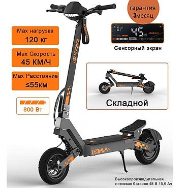Электросамокаты: Электросамокат, Kugoo, Новый, Самовывоз, Бесплатная доставка — 1