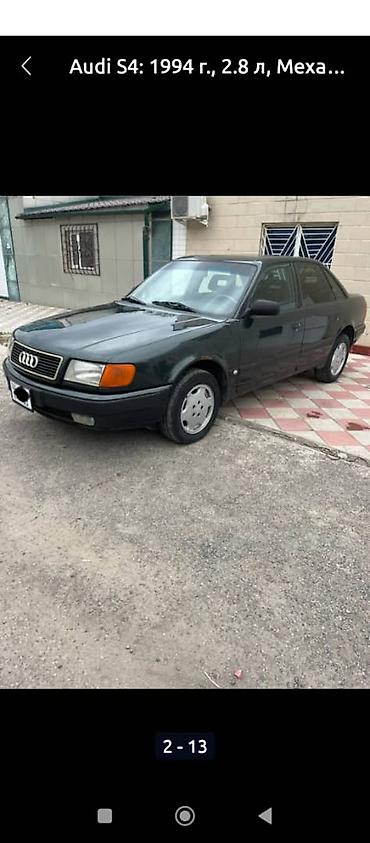 Audi: Audi S4: 1994 г., 2.8 л, Механика, Бензин, Седан — 6