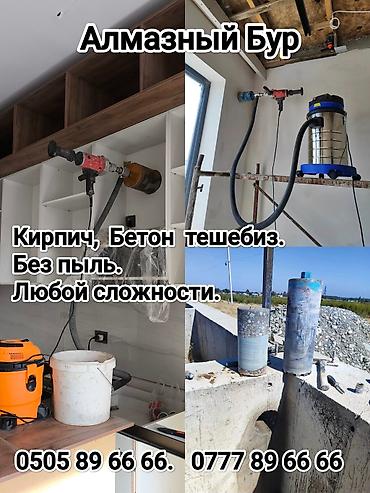 Аренда инструментов: Сдам в аренду Бетономешалки — 4