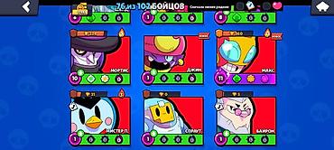 Другие игры и приставки: Аккаунт Brawl Stars - Трофеи: 17 481 (рекорд 17 485), Лига силовой — 3
