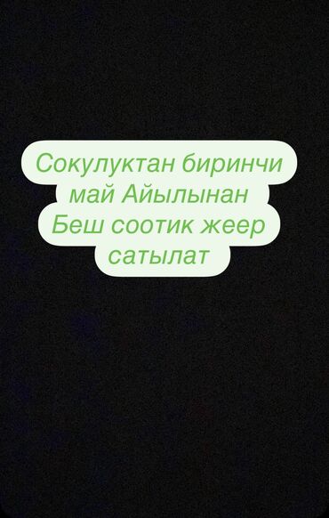 срочная продажа: Дом, 9 м², 2 комнаты, Собственник