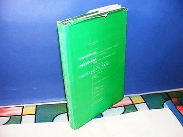 vibraciona platforma: Vegetarijanska prehrana zagreb 1980/82 tvrd povez veliki format 25 cm — 1