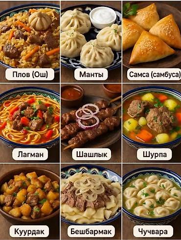 рамен оптом бишкек: Лагман,плов,манты шорпо,куурдак шашлык мыкты жазайтурган портнёр керек — 1