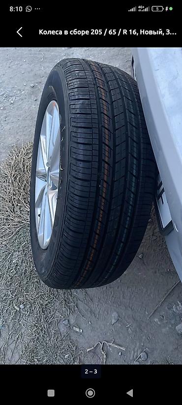 диски sportage: Колеса в сборе 205 / 65 / R 16, Новый, 1 шт, Легковые, Литые, отверстий - 5 — 2