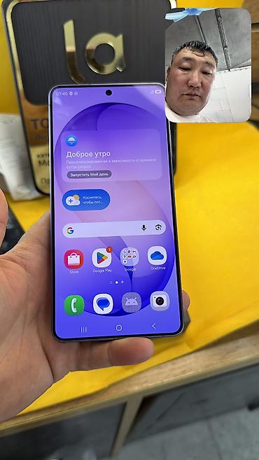 Samsung: Samsung Galaxy S26 Ultra, Б/у, 256 ГБ, 2 SIM, eSIM — 12