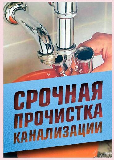 работа стирка ковров: Вызов звоните пишите