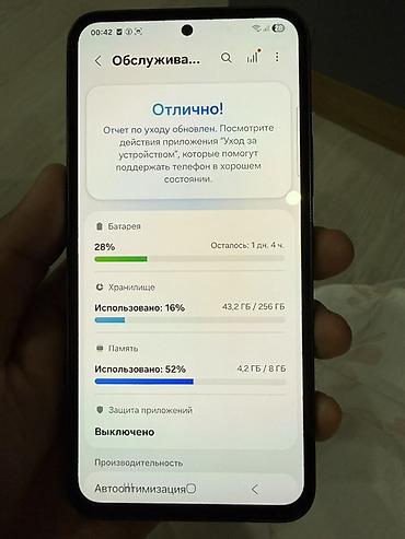 note 2: Продаю, в отличном состоянии. В комплекте только телефон. Память — 2