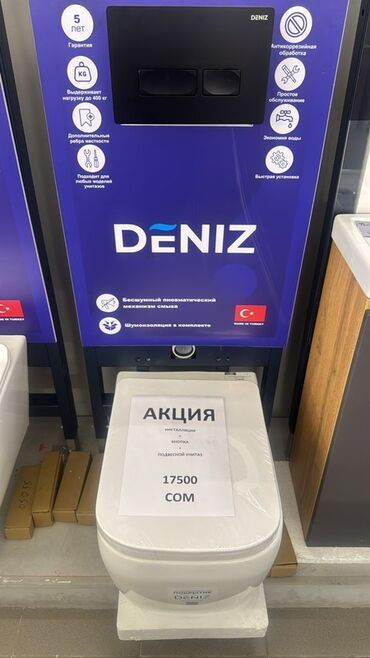 унитаз новый: Комплект DENIZ: инсталляция + кнопка смыва + подвесной унитаз