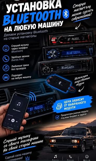 hoco колонка: Не устраивает шум FM-модулятора?Хочется чтобы любимая музыка в — 2