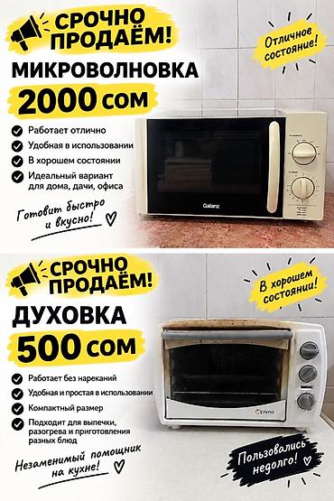 качан: Журнальный стол - Круглая столешница на устойчивом основании - — 3