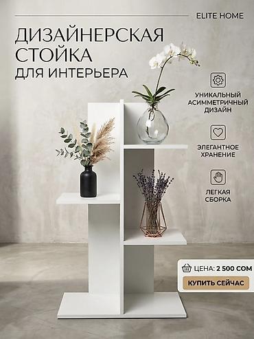 книжные шкафы и полки: Книжная полка, Новый, ЛДСП, Напольная, Самовывоз, Платная доставка — 1