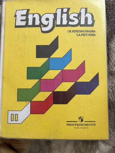 Детские книги: Продаю книжки