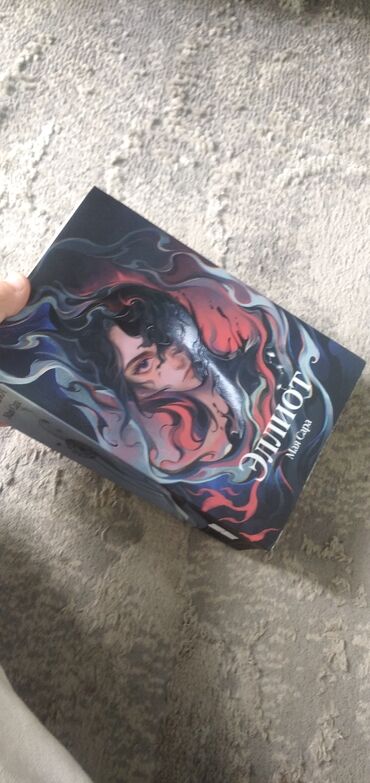 сынган кылыч китеп: Товар почти новый, дочка не стала читать. Объём книги в 605 страниц
