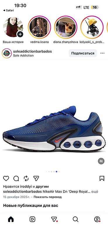 найк: Мужские кроссовки, 42.5, Nike, Новый, цвет - Синий — 8