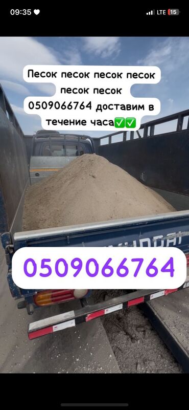 оптом самсы: Кум, Васильев карьери, Тонна менен, Портер