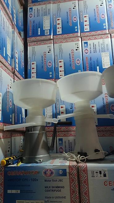 Separatorlar: Nehre separator nehrə seperator Ciyə xama qaymaq aparati Sudden xama — 2