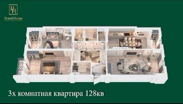 Продажа участков: Срочно продается 3комнатная квартира В ЖК ИЗУМРУД от СК Бренд Хаус