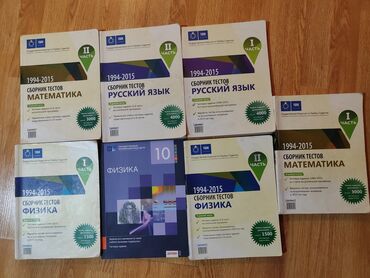 çoxluqlar test: Математика Тесты 10 класс, 1 часть, 2015 год