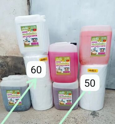 Стирка ковров: Стирка ковров, | Ковер, Бесплатная доставка — 15