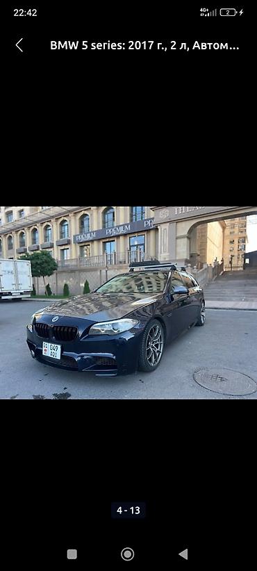 BMW: BMW 5 series: 2017 г., 2 л, Автомат, Бензин, Универсал — 2