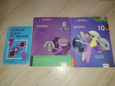 тесты по русскому языку 9 класс азербайджан: Тесты по физике. ДИМ - 4 ман Маленькая книга - сборник задач по