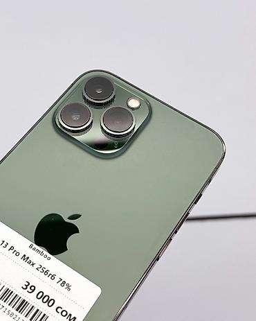 aifon 12 pro max: IPhone 13 Pro Max, Б/у, 256 ГБ, Alpine Green, Защитное стекло, Чехол, В рассрочку, 78 % — 3