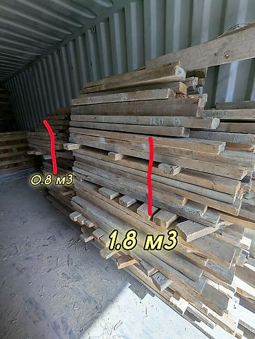 Фанера: Опалубка бу. - Влагостойкая фанера. Есть новые листы 18мм, до 40штук — 5