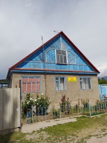 продажа домов центр бишкек: 1 м², 5 комнат