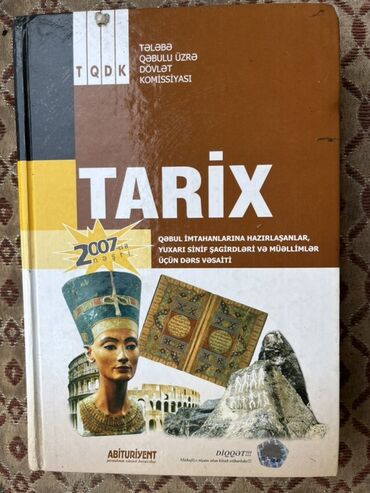 TQDK – Tarix dərs vəsaiti (2007-ci il nəşri) - Tələbə Qəbulu üzrə