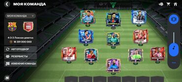 продаю действуюший компьютеный клуб: Аккаунт EA Sports FC Mobile (FIFA Mobile) - Общий рейтинг команды