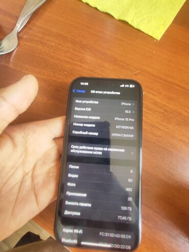 очень срочно нужны: IPhone 15 Pro, Б/у, 128 ГБ, Blue Titanium, Зарядное устройство, 88 %
